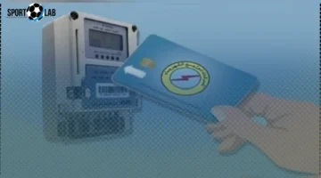 مشكلة الشحن.. تعرف على طريقة حجز الموعد لحل مشاكل كارت العداد بسهولة